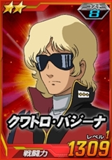 画像ギャラリー No.011のサムネイル画像 / 「SDガンダムオペレーションズ」,★4ユニットや★3パイロットを3枚選べる100連Webガシャをはじめ,多彩な5周年記念イベントを実施中