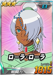 画像ギャラリー No.002のサムネイル画像 / 「SDガンダムオペレーションズ」でバレンタインイベントがスタート。「ローラ・ローラ」や「シーマ・ガラハウ」を手に入れよう