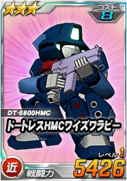 画像ギャラリー No.007のサムネイル画像 / 「SDガンダムオペレーションズ」でバレンタインイベントがスタート。「ローラ・ローラ」や「シーマ・ガラハウ」を手に入れよう