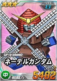 画像ギャラリー No.010のサムネイル画像 / 「SDガンダムオペレーションズ」でバレンタインイベントがスタート。「ローラ・ローラ」や「シーマ・ガラハウ」を手に入れよう