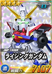 画像ギャラリー No.014のサムネイル画像 / 「SDガンダムオペレーションズ」でバレンタインイベントがスタート。「ローラ・ローラ」や「シーマ・ガラハウ」を手に入れよう