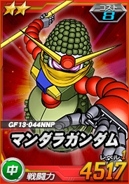 画像ギャラリー No.015のサムネイル画像 / 「SDガンダムオペレーションズ」でバレンタインイベントがスタート。「ローラ・ローラ」や「シーマ・ガラハウ」を手に入れよう