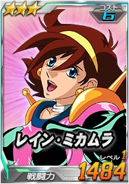 画像ギャラリー No.016のサムネイル画像 / 「SDガンダムオペレーションズ」でバレンタインイベントがスタート。「ローラ・ローラ」や「シーマ・ガラハウ」を手に入れよう