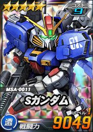 画像ギャラリー No.008のサムネイル画像 / 「SDガンダムオペレーションズ」の超総力戦にシロッコのジ・Oなどが登場