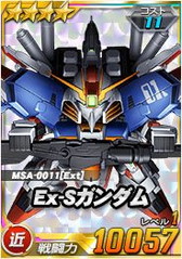 画像ギャラリー No.010のサムネイル画像 / 「SDガンダムオペレーションズ」の超総力戦にシロッコのジ・Oなどが登場