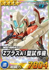 画像ギャラリー No.012のサムネイル画像 / 「SDガンダムオペレーションズ」の超総力戦にシロッコのジ・Oなどが登場
