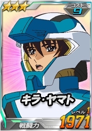 画像ギャラリー No.004のサムネイル画像 / 「SDガンダムオペレーションズ」,総力戦に「デスティニーガンダム」が登場