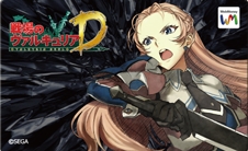 画像ギャラリー No.004のサムネイル画像 / 「戦場のヴァルキュリア DUEL」会員数20万人を突破。記念イベントが開催