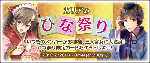 画像ギャラリー No.007のサムネイル画像 / 「戦場のヴァルキュリア DUEL」会員数20万人を突破。記念イベントが開催