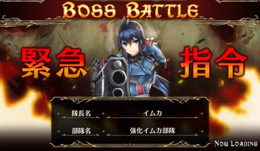 画像ギャラリー No.002のサムネイル画像 / 「戦場のヴァルキュリアDUEL」ランキングイベント「イムカ、武装開放!!」を開催