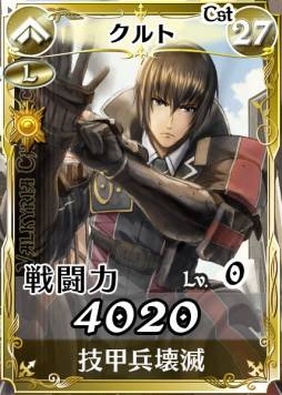 画像ギャラリー No.004のサムネイル画像 / 「戦場のヴァルキュリアDUEL」ランキングイベント「イムカ、武装開放!!」を開催