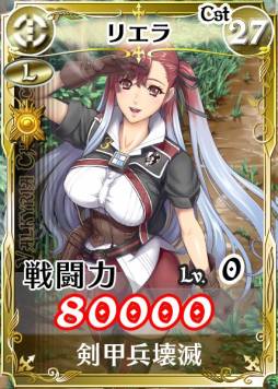 画像ギャラリー No.005のサムネイル画像 / 「戦場のヴァルキュリアDUEL」ランキングイベント「イムカ、武装開放!!」を開催