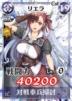 画像ギャラリー No.006のサムネイル画像 / 「戦場のヴァルキュリアDUEL」ランキングイベント「イムカ、武装開放!!」を開催