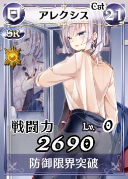 画像ギャラリー No.008のサムネイル画像 / 「戦場のヴァルキュリアDUEL」ランキングイベント「イムカ、武装開放!!」を開催