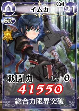 画像ギャラリー No.009のサムネイル画像 / 「戦場のヴァルキュリアDUEL」ランキングイベント「イムカ、武装開放!!」を開催