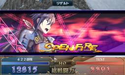 画像ギャラリー No.012のサムネイル画像 / 「戦場のヴァルキュリアDUEL」ランキングイベント「イムカ、武装開放!!」を開催