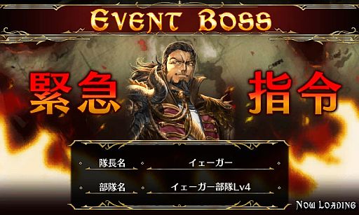 画像ギャラリー No.002のサムネイル画像 / 「戦場のヴァルキュリアDUEL」歴代ボス部隊が逆襲するイベント第1弾を開催