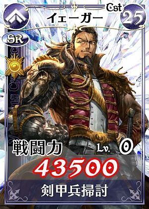 画像ギャラリー No.003のサムネイル画像 / 「戦場のヴァルキュリアDUEL」歴代ボス部隊が逆襲するイベント第1弾を開催