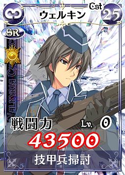 画像ギャラリー No.004のサムネイル画像 / 「戦場のヴァルキュリアDUEL」歴代ボス部隊が逆襲するイベント第1弾を開催