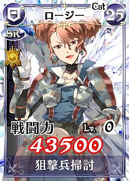 画像ギャラリー No.005のサムネイル画像 / 「戦場のヴァルキュリアDUEL」歴代ボス部隊が逆襲するイベント第1弾を開催