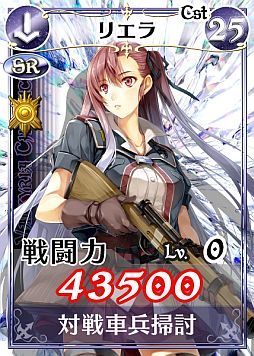 画像ギャラリー No.007のサムネイル画像 / 「戦場のヴァルキュリアDUEL」歴代ボス部隊が逆襲するイベント第1弾を開催