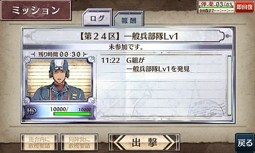 画像ギャラリー No.008のサムネイル画像 / 「戦場のヴァルキュリアDUEL」歴代ボス部隊が逆襲するイベント第1弾を開催