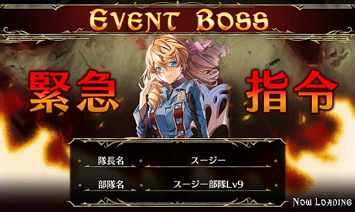 画像ギャラリー No.002のサムネイル画像 / 「戦場のヴァルキュリアDUEL」,ランキングイベントでイーディ部隊などが参戦