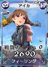 画像ギャラリー No.008のサムネイル画像 / 「戦場のヴァルキュリアDUEL」,ランキングイベントでイーディ部隊などが参戦