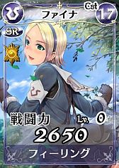 画像ギャラリー No.009のサムネイル画像 / 「戦場のヴァルキュリアDUEL」,ランキングイベントでイーディ部隊などが参戦