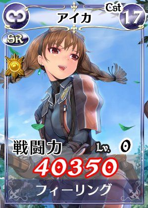 画像ギャラリー No.010のサムネイル画像 / 「戦場のヴァルキュリアDUEL」,ランキングイベントでイーディ部隊などが参戦