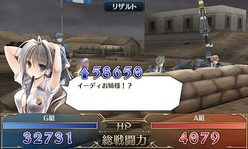 画像ギャラリー No.011のサムネイル画像 / 「戦場のヴァルキュリアDUEL」,ランキングイベントでイーディ部隊などが参戦