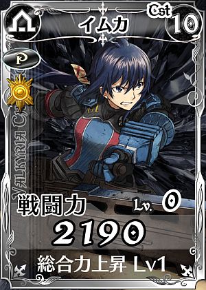 画像ギャラリー No.002のサムネイル画像 / 「戦場のヴァルキュリアDUEL」日替わりミッションが登場。Webラジオは第2回