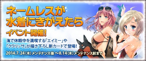 画像集#001のサムネイル/「戦場のヴァルキュリアDUEL」,歴代ヒロインを救出する2周年イベントが開催