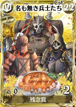 画像集#002のサムネイル/「戦場のヴァルキュリアDUEL」,歴代ヒロインを救出する2周年イベントが開催