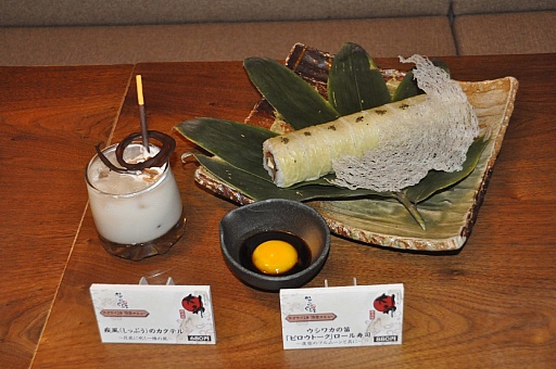 画像ギャラリー No.011のサムネイル画像 / アマテラスやイッスンなどをイメージしたメニューがズラリ。11月1日にスタートする「大神 絶景版」コラボレーションメニューの試食会に行ってきた