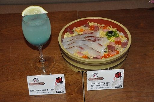 画像ギャラリー No.013のサムネイル画像 / アマテラスやイッスンなどをイメージしたメニューがズラリ。11月1日にスタートする「大神 絶景版」コラボレーションメニューの試食会に行ってきた