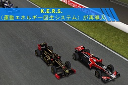 F1 2011 GAME
