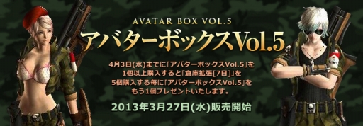 画像ギャラリー No.008のサムネイル画像 / 「DARK BLOOD」,ファイターの声優が発表に。新ダンジョン追加も