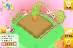 画像ギャラリー No.009のサムネイル画像 / 「ハローキティとまほうのエプロン」のiOS向けアプリが配信中。キャラと一緒に農園を作ろう