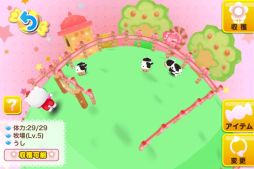 画像ギャラリー No.011のサムネイル画像 / 「ハローキティとまほうのエプロン」のiOS向けアプリが配信中。キャラと一緒に農園を作ろう