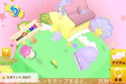 画像ギャラリー No.014のサムネイル画像 / 「ハローキティとまほうのエプロン」のiOS向けアプリが配信中。キャラと一緒に農園を作ろう