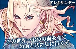 画像ギャラリー No.003のサムネイル画像 / フィーチャーフォン向けSLG「禁断契約〜わたしのナイト様〜」がGREEに登場