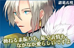 画像ギャラリー No.004のサムネイル画像 / フィーチャーフォン向けSLG「禁断契約〜わたしのナイト様〜」がGREEに登場