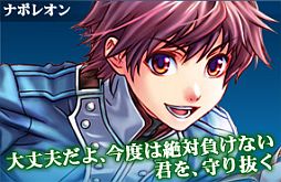 画像ギャラリー No.006のサムネイル画像 / フィーチャーフォン向けSLG「禁断契約〜わたしのナイト様〜」がGREEに登場