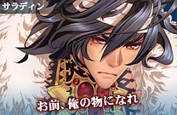 画像ギャラリー No.007のサムネイル画像 / フィーチャーフォン向けSLG「禁断契約〜わたしのナイト様〜」がGREEに登場