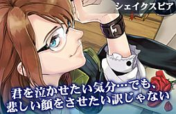 画像ギャラリー No.008のサムネイル画像 / フィーチャーフォン向けSLG「禁断契約〜わたしのナイト様〜」がGREEに登場