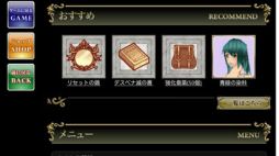 画像ギャラリー No.004のサムネイル画像 / 「エリシアオンライン」,β2テストを本日開始。1500円分のコインを入手しよう