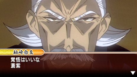 画像ギャラリー No.009のサムネイル画像 / 「るろうに剣心−明治剣客浪漫譚− 完醒」新たに登場する3人のキャラクターやメインモード「完醒ノ章」の重要アイテムなどを紹介