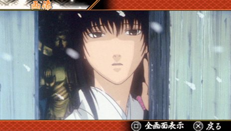 画像ギャラリー No.019のサムネイル画像 / 「るろうに剣心−明治剣客浪漫譚− 完醒」新たに登場する3人のキャラクターやメインモード「完醒ノ章」の重要アイテムなどを紹介