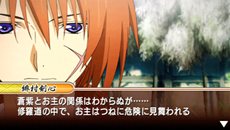 画像ギャラリー No.033のサムネイル画像 / 「るろうに剣心−明治剣客浪漫譚− 完醒」新たに登場する3人のキャラクターやメインモード「完醒ノ章」の重要アイテムなどを紹介